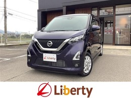 日産 デイズ 660 ハイウェイスターX プロパイロット エディション 純正9インチナビ ドライブレコーダー