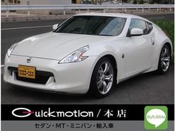 H21　日産　フェアレディZ