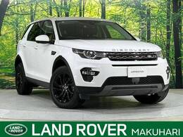 ランドローバー ディスカバリースポーツ ゴーアウト エディション ディーゼルターボ 4WD 特別仕様車　3列シート　MERIDIAN