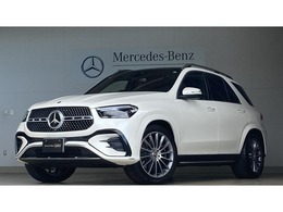 メルセデス・ベンツ GLE 450 d 4マチック スポーツ (ISG搭載モデル) ディーゼルターボ 4WD MP202401 新型現行 Pルーフ/パフューム/360度カメラ