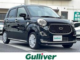 ダイハツ キャスト スタイル 660 X リミテッド SAIII 純正ナビ 衝突軽減 バックカメラ ハロゲン