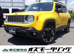 レネゲード
