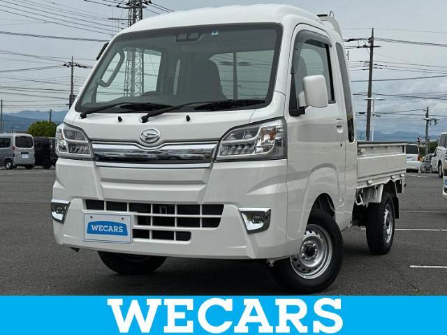 WECARS（ウィーカーズ）は全国250店舗展開！お客様が安心してカーライフをお楽しみいただけるよう社員一同心を込めてサポートいたします。