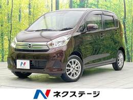 日産 デイズ 660 X 純正ナビ 全周囲カメラ 衝突軽減装置