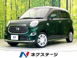 ダイハツ キャスト スタイル 660 X リミテッド SAIII ナビ 衝突軽減 禁煙車 ETC バックカメラ