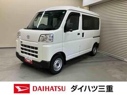 トヨタ ピクシスバン 660 デラックス ナビ　ETC　キーレス　車検整備付