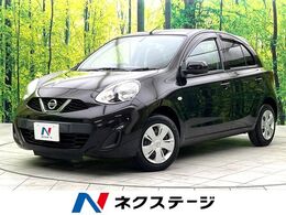 日産 マーチ 1.2 X Vセレクション 純正ナビ バックカメラ ETC スマートキー