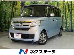 ホンダ N-BOX 660 G L ホンダセンシング 禁煙車 電動スライドドア 純正ナビ Bカメラ