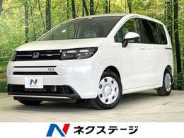 ホンダ フリード 1.5 e:HEV エアー 両側電動ドア 衝突軽減 アダプティブクルー