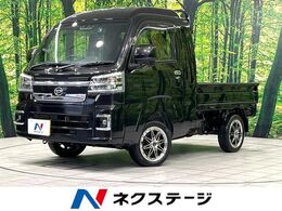 ダイハツ ハイゼットトラック 660 ジャンボ エクストラ 3方開 SDナビ　バックカメラ　Bluetooth