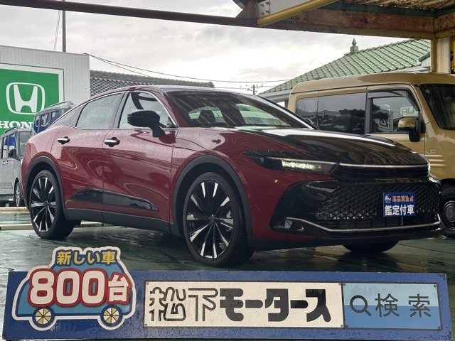 ★ピッカピカ高品質宣言★全車、第三者機関AISの検査付き！しかも、当店の鑑定の内、97％以上が5点評価ですから、品質には徹底してこだわり、仕入れ、管理を行っております。