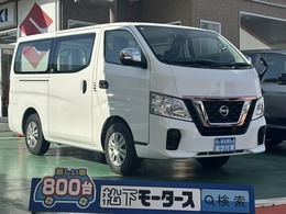 日産 NV350キャラバン 2.0 DX ロングボディ エマージェンシーブレーキレス