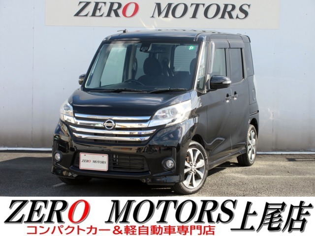 【各メーカーのお車を展示】トヨタ・ダイハツ・スズキ・ホンダ・スバル・マツダ・日産・国内各メーカーを埼玉県上尾市の展示場に展示しています。安い軽・燃費の良い車・荷室が広い車・広い軽・などなど展示中です。