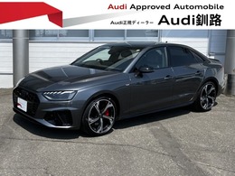 アウディ A4 45 TFSI クワトロ Sライン 4WD competition plus/元デモカー/禁煙車