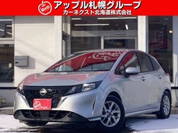 日産 ノート 1.2 X FOUR 4WD ナビ/全方位カメラ/デジタルインナーミラー