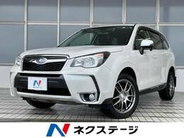 スバル フォレスター 2.0XT アイサイト 4WD ターボ SDナビ バックカメラ  衝突軽減 ETC