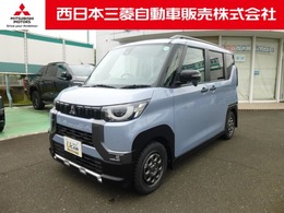 三菱 デリカミニ 660 G 純正9型ナビ+フルセグTV・バックカメラ