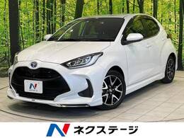トヨタ ヤリス 1.5 ハイブリッド Z モデリスタ 純正8型ナビ 全周囲カメラ ETC