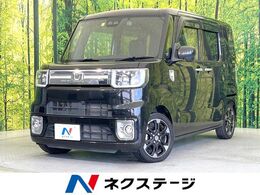 ダイハツ ウェイク 660 Gターボ リミテッド SAIII 禁煙車　両側電動スライドドア