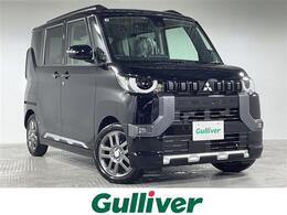 三菱 デリカミニ 660 T プレミアム リミテッド エディション 届出済未使用車 純正9型DA 全方位 両側電動