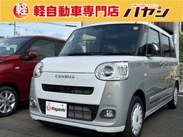 ダイハツ ムーヴキャンバス 660 ストライプス G 届出済未使用車/禁煙車/両側電動スライドド