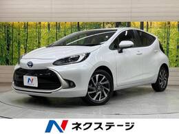 トヨタ アクア 1.5 Z 現行型 セーフティセンス 純正10.5インチ