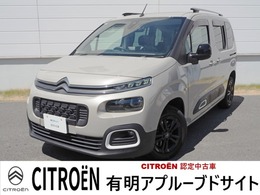 シトロエン ベルランゴ シャイン ディーゼルターボ ワンオーナー　認定中古車　ガラスルーフ