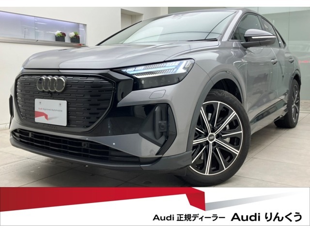 全国最大級の在庫台数！Audi正規ディーラー、Audiりんくう（大阪）の認定中古車をご検討頂き、誠にありがとうございます。お客様にピッタリなお車を弊社スタッフがご案内させて頂きます。