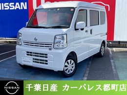 日産 NV100クリッパー 660 DX GLパッケージ ハイルーフ 当社社用車