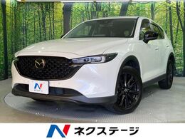 マツダ CX-5 2.2 XD ブラックトーンエディション ディーゼルターボ 純正10.25型DA　全周囲カメラ　禁煙車　衝