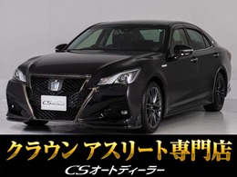 トヨタ クラウンアスリート ハイブリッド 2.5 S Jフロンティア リミテッド 後期/専用内外装/全周囲カメラ/セーフティS