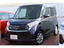 日産 デイズルークス 660 X 