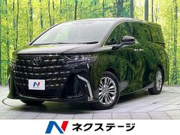 トヨタ アルファード 2.5 Z ガラスルーフ 両側電動ドア