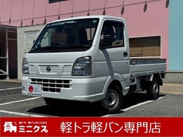 日産 NT100クリッパー 660 DX ワンオーナー・ドライブレコーダー・ETC