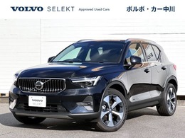 ボルボ XC40 アルティメット B4 AWD 4WD 認定中古車　Googleナビ　ハーマンカードン