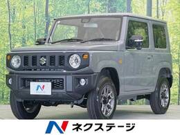 スズキ ジムニー 660 XC 4WD 届出済未使用車 セーフティサポート