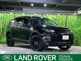 ランドローバー ディスカバリースポーツ HSE 2.0L D180 ディーゼルターボ 4WD 認定中古車・パノラミックガラスルーフ・ブ