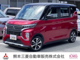三菱 eKクロススペース 660 G プラス エディション 両側電動スライドドア 全周囲カメラ