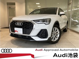 アウディ Q3スポーツバック 35 TFSI Carplay/ACC/MHEV/アシストP/サラウンドCAM