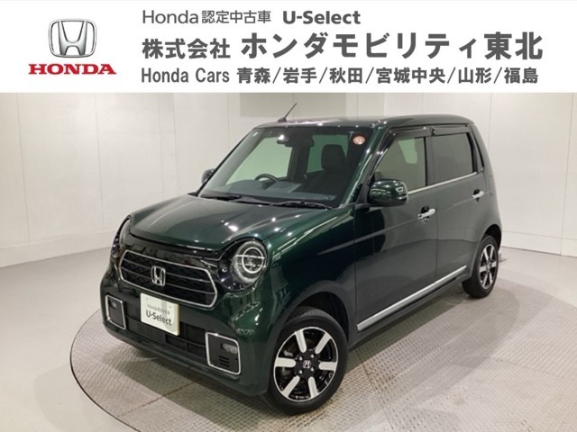 東北六県をカバーする『ホンダモビリティ東北』の全在庫のご商談も、ご希望に合わせて可能です。お気軽にお問い合わせ下さい。なお、当店では転売目的でのご購入はお断りさせて頂きます。ご了承ください。