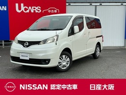 日産 NV200バネット 1.6 16X-2R 2列シート車