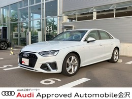 アウディ A4 40 TDI クワトロ Sライン ディーゼルターボ 4WD 認定中古車/デモカー/コンフォートPKG