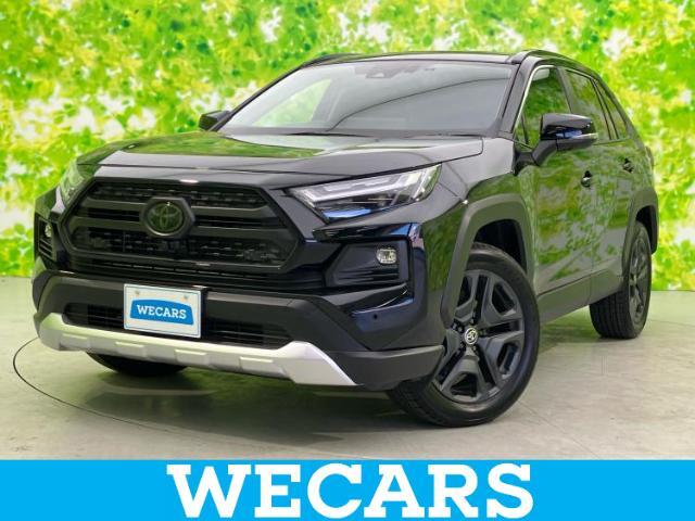 WECARS（ウィーカーズ）は全国250店舗展開！お客様が安心してカーライフをお楽しみいただけるよう社員一同心を込めてサポートいたします。