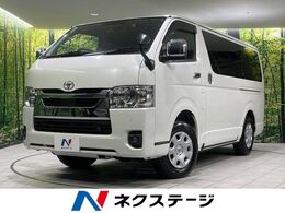 トヨタ ハイエースバン 2.8 スーパーGL ロング ディーゼルターボ 4WD 両側電動スライドドア　ALPINE製SDナビ