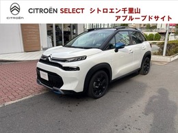 シトロエン C3エアクロスSUV サーフエディション バイ リップカール ディーゼルターボ 特別仕様車