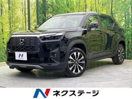 ホンダ WR-V 1.5 Z 登録済未使用車 バックカメラ