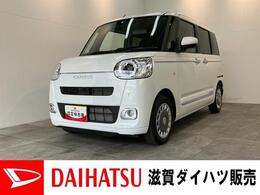 ダイハツ ムーヴキャンバス 660 セオリー G 追突被害軽減ブレーキ　スマアシ　コーナー
