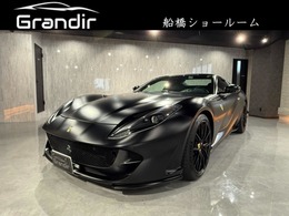 フェラーリ 812GTS F1 DCT ディーラー車　マットブラック(ネロオパコ)