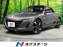 ホンダ S660 660 アルファ 衝突被害軽減　クルコン　禁煙車　ハーフレ