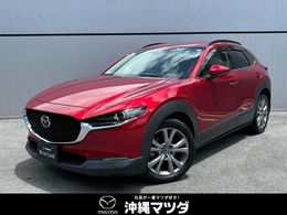 マツダ CX-30 20Sプロアクティブ [ETC/ドラレコ/純正アルミ/クルーズ]